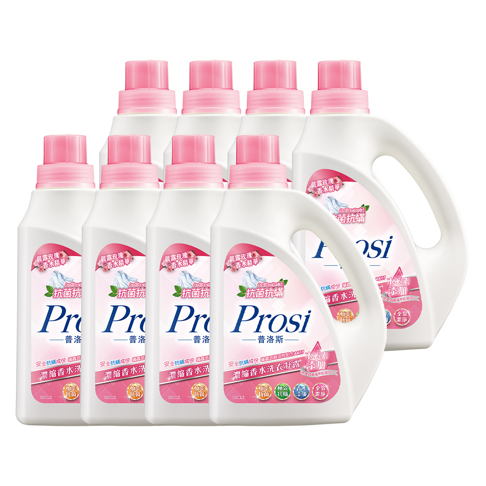 Prosi 普洛斯 抗菌抗蟎濃縮香水洗衣凝露-晨露玫瑰2000mlx8入