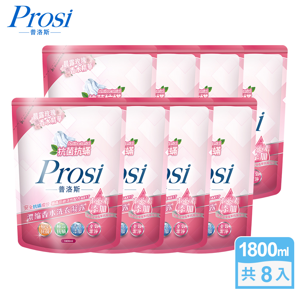 Prosi 普洛斯 晨露玫瑰香水