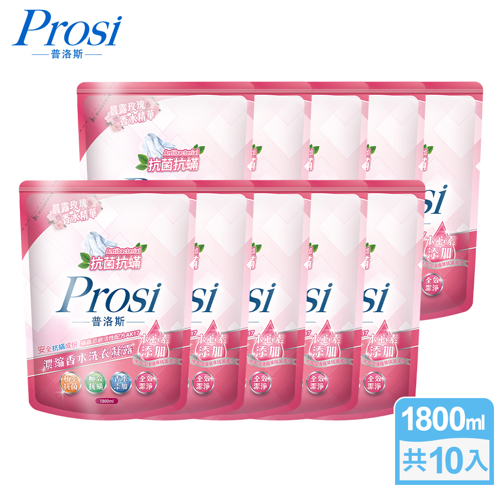 Prosi 普洛斯 晨露玫瑰香水