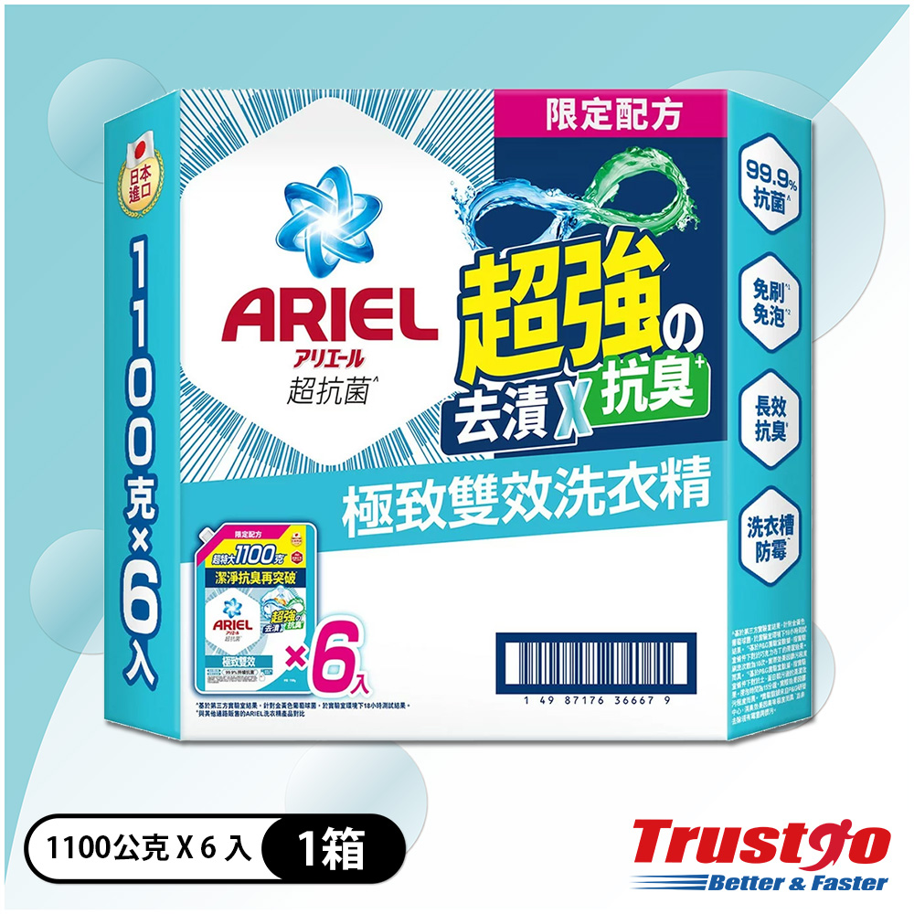ARIEL 極致雙效洗衣精補充包 1100公克 X 6 入