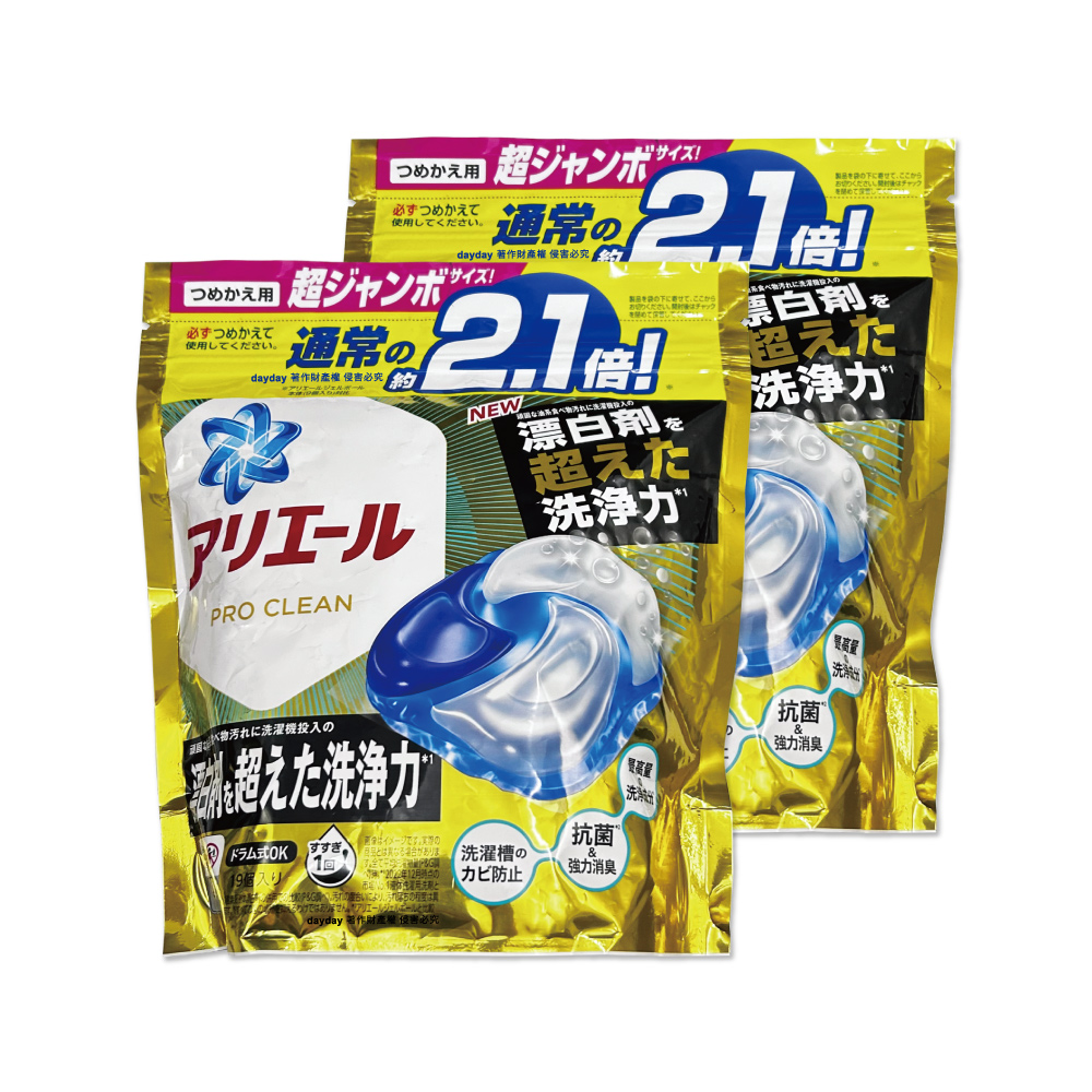 P&G 寶僑 (2袋38顆超值組)日本Ariel 10X酵素強洗淨漂白去污消臭洗衣球19顆/袋(去黃亮白除臭洗衣凝膠球)