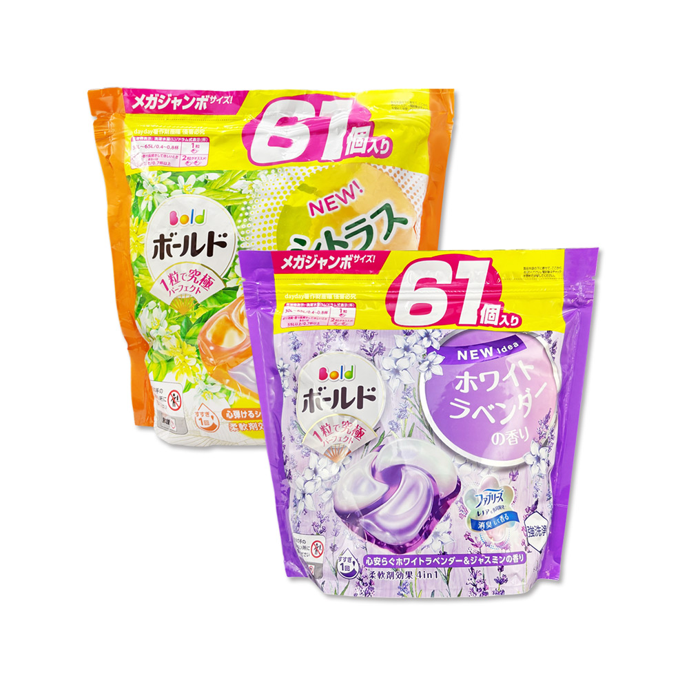 BOLD (2袋超值組)日本P&G-強洗淨柔軟香氛洗衣凝膠球補充包61顆/袋(家庭號4合1濃縮洗衣膠囊)