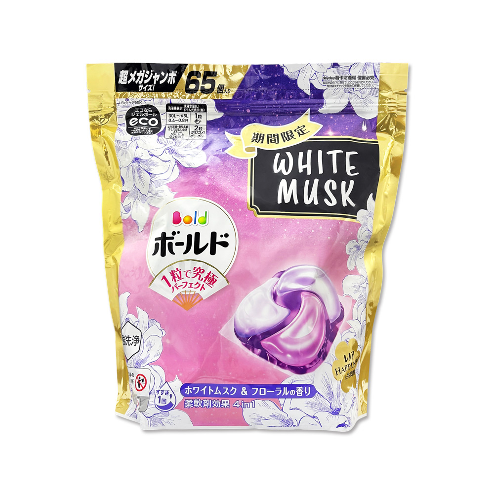 P&G 寶僑 日本期間限定Bold柔軟香氛洗衣凝膠球65顆/袋(散發淡淡白麝香味,4合1強洗淨消臭洗衣膠囊)