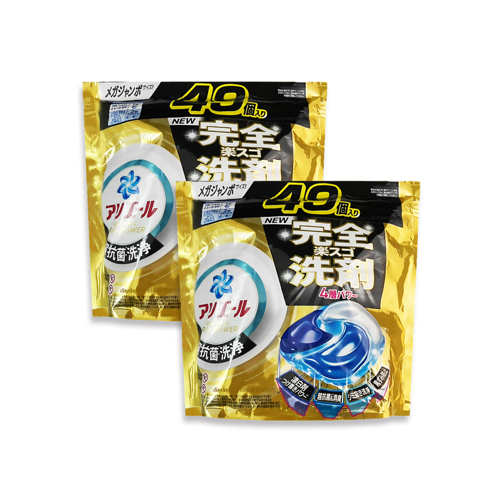 ARIEL (2袋98顆超值組)日本P&G-PRO POWER強洗淨力洗衣凝膠球補充包49顆/袋(酵素漂白去污洗衣膠囊洗衣凝膠球)