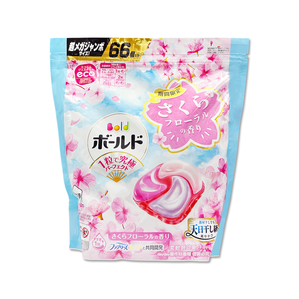 P&G 寶僑 日本Bold柔軟香氛洗衣凝膠球66顆/袋(期間限定櫻花香洗衣球,衣物柔順好熨燙)（其他規格）