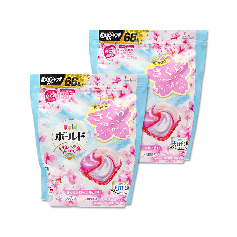 P&G 寶僑 (2袋超值組)日本Bold柔軟香氛洗衣凝膠球66顆/袋(期間限定櫻花香洗衣球,衣物柔順好熨燙)