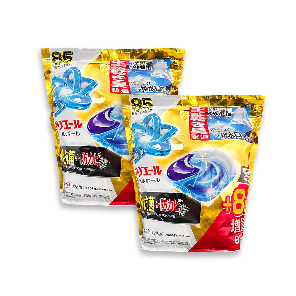 P&G 寶僑 (2袋超值組)日本Ariel PRO POWER酵素漂白去污洗衣凝膠球85顆/袋(期間限定強洗淨力洗衣球補充包)