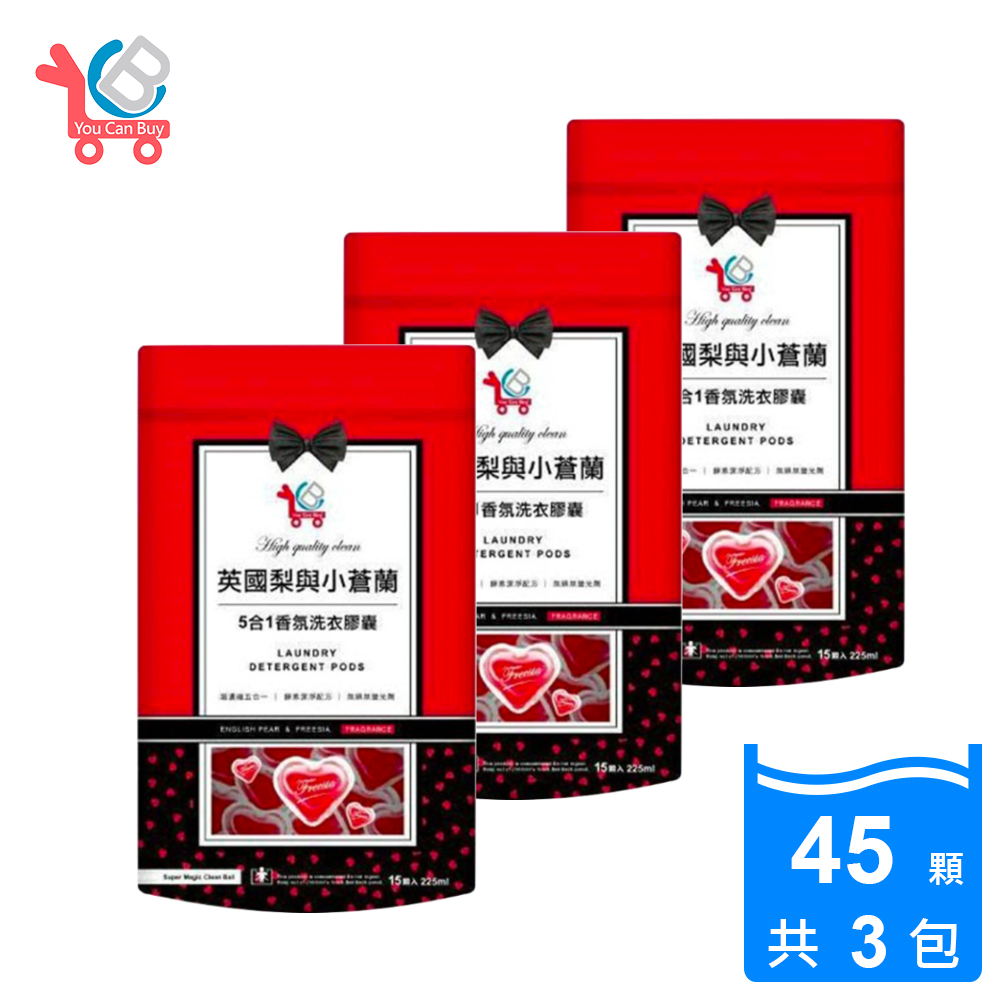小蒼蘭花香與新鮮現採梨子香（其他規格）
