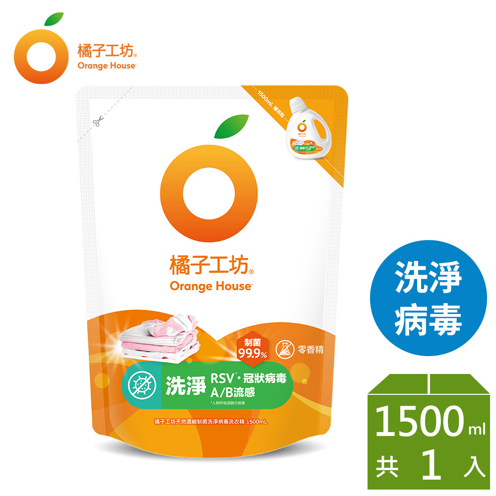 天然無香精制菌洗衣精補充包 1500ml