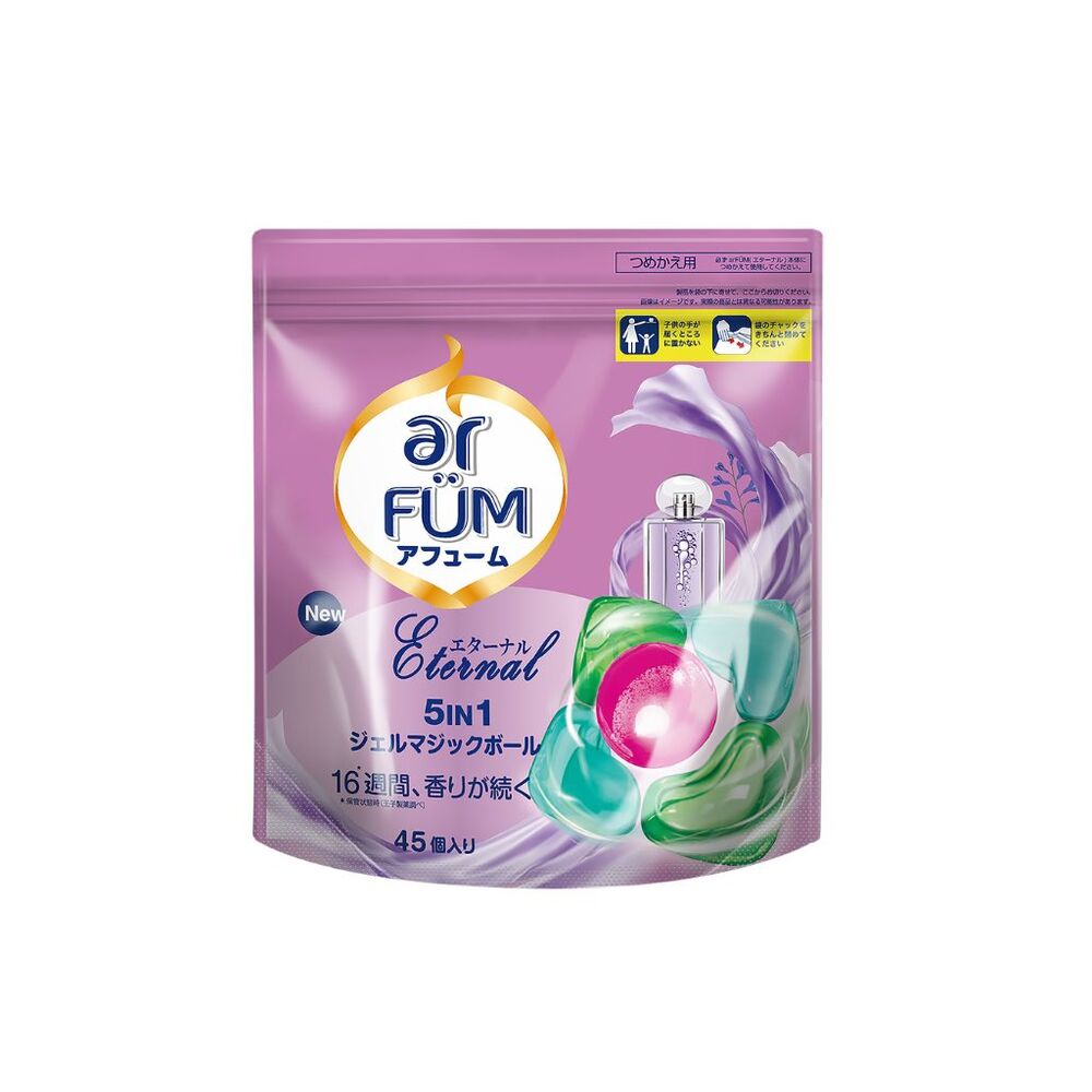 ar FUM 紡優美 5合1 洗衣香氛膠囊/洗衣球 補充裝 45顆/袋-永恆