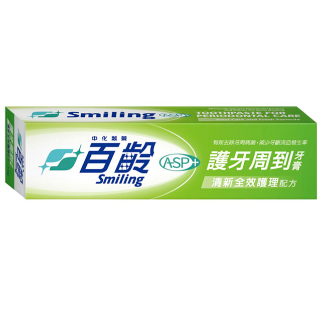 Smiling 百齡 護牙周到牙膏-清新全效(110g)