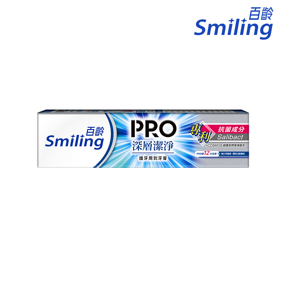 Smiling 百齡 護牙周到PRO全效牙膏_深層潔淨110g