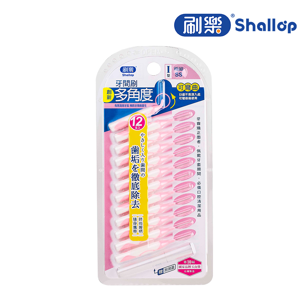 刷樂牙間刷SS (I型)12支入