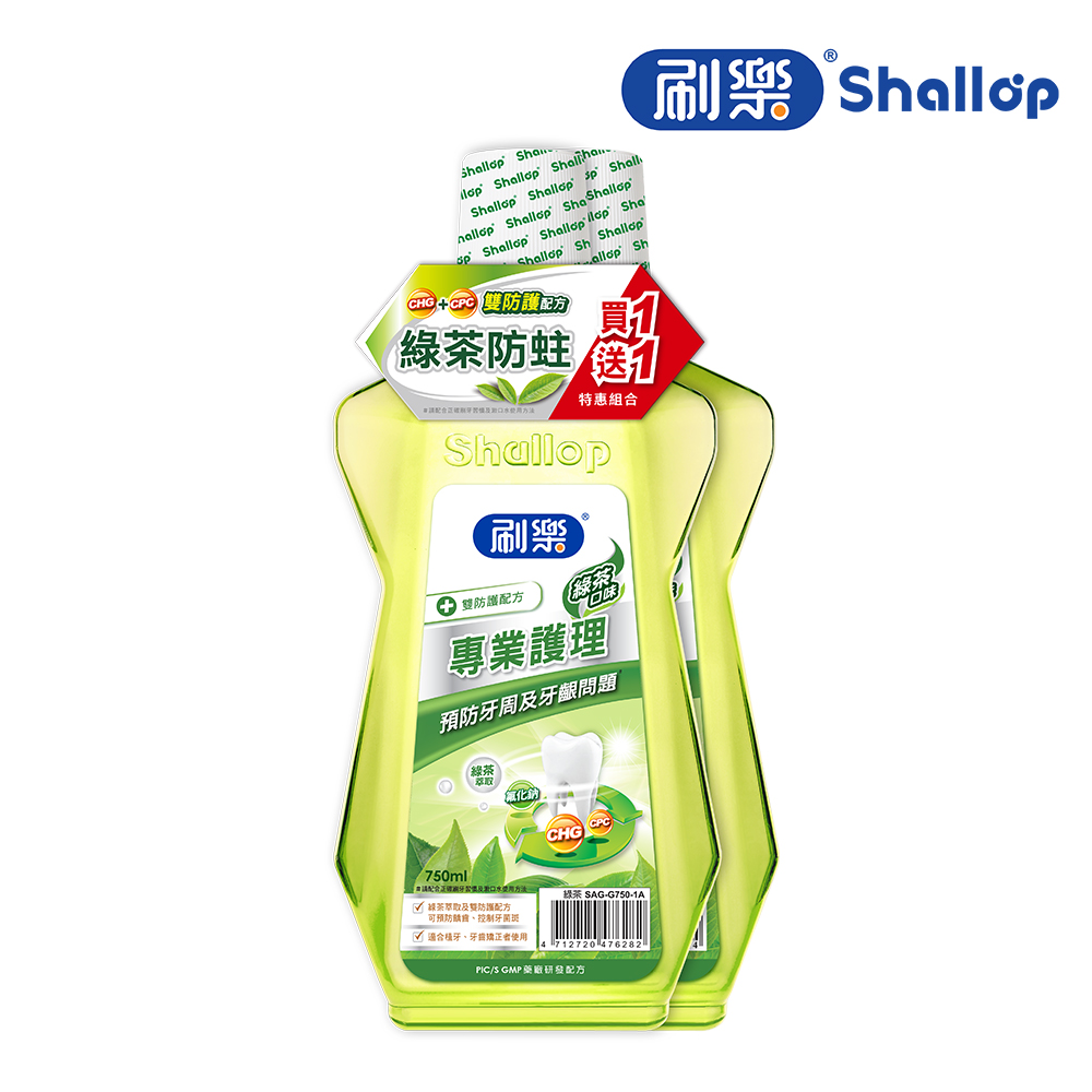 專業護理漱口水-綠茶口味 750ml (共兩入)