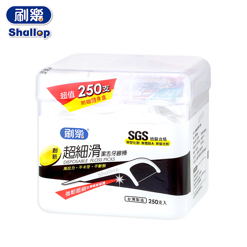 超細滑潔舌牙線棒x250支入
