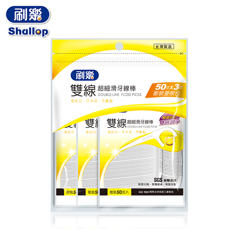【刷樂】雙線超細滑牙線棒50 支x3 入