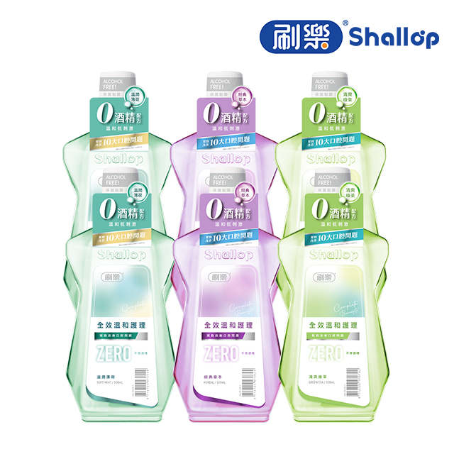 刷樂 全效溫和護理漱口水500mLx6 (溫潤薄荷/經典草本/清爽綠茶)