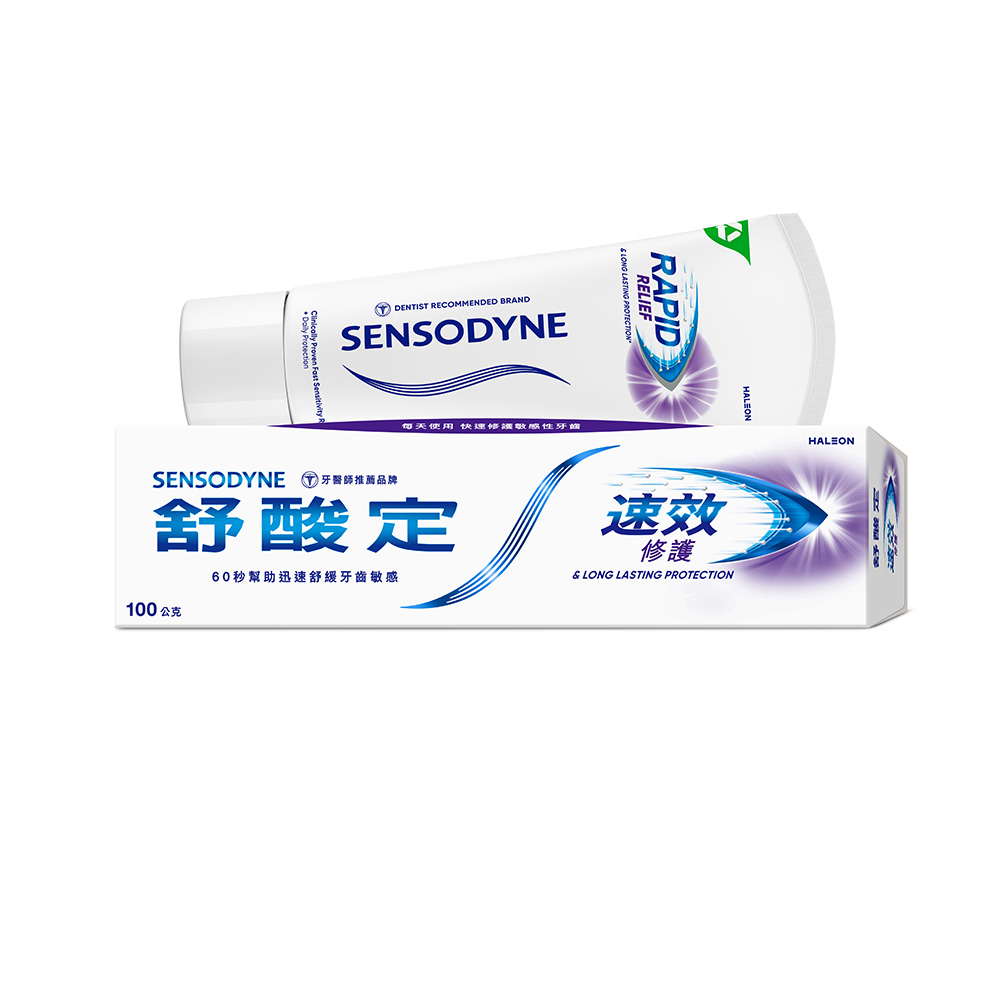 舒酸定 速效修護抗敏牙膏 100g