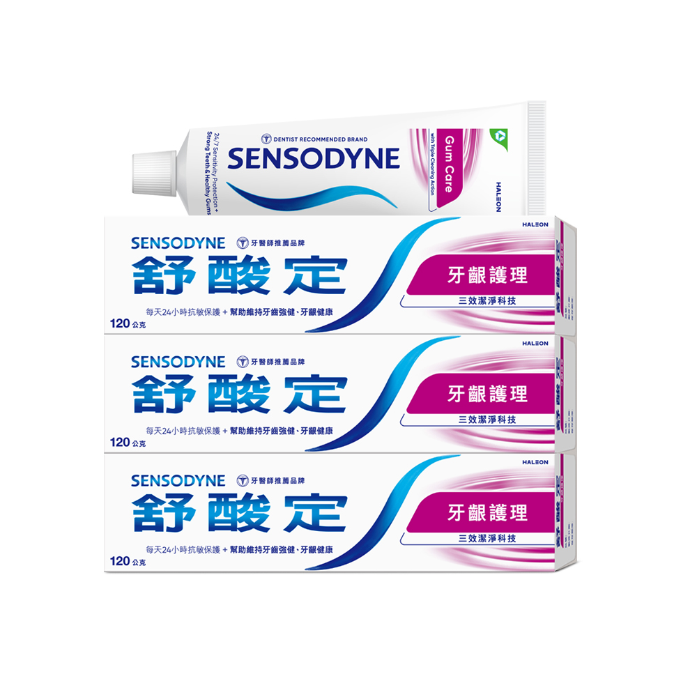 SENSODYNE 舒酸定 【 長效抗敏-牙齦護理 粉紅】給牙齦健康防護-抗敏牙膏 120g x3