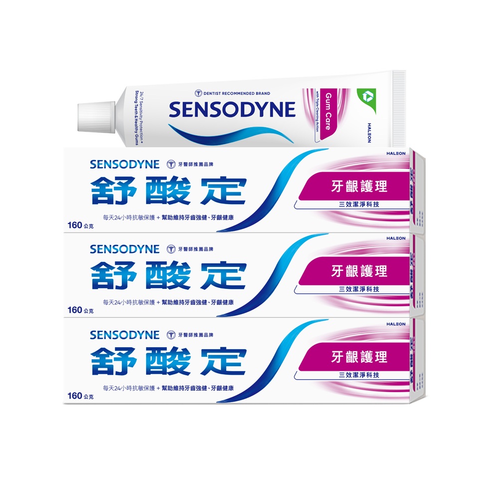 舒酸定牙齦護理配方牙膏160g x3