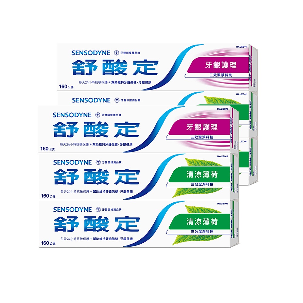 舒酸定 牙齦護理160g*2+清新薄荷160g*4(共6入)