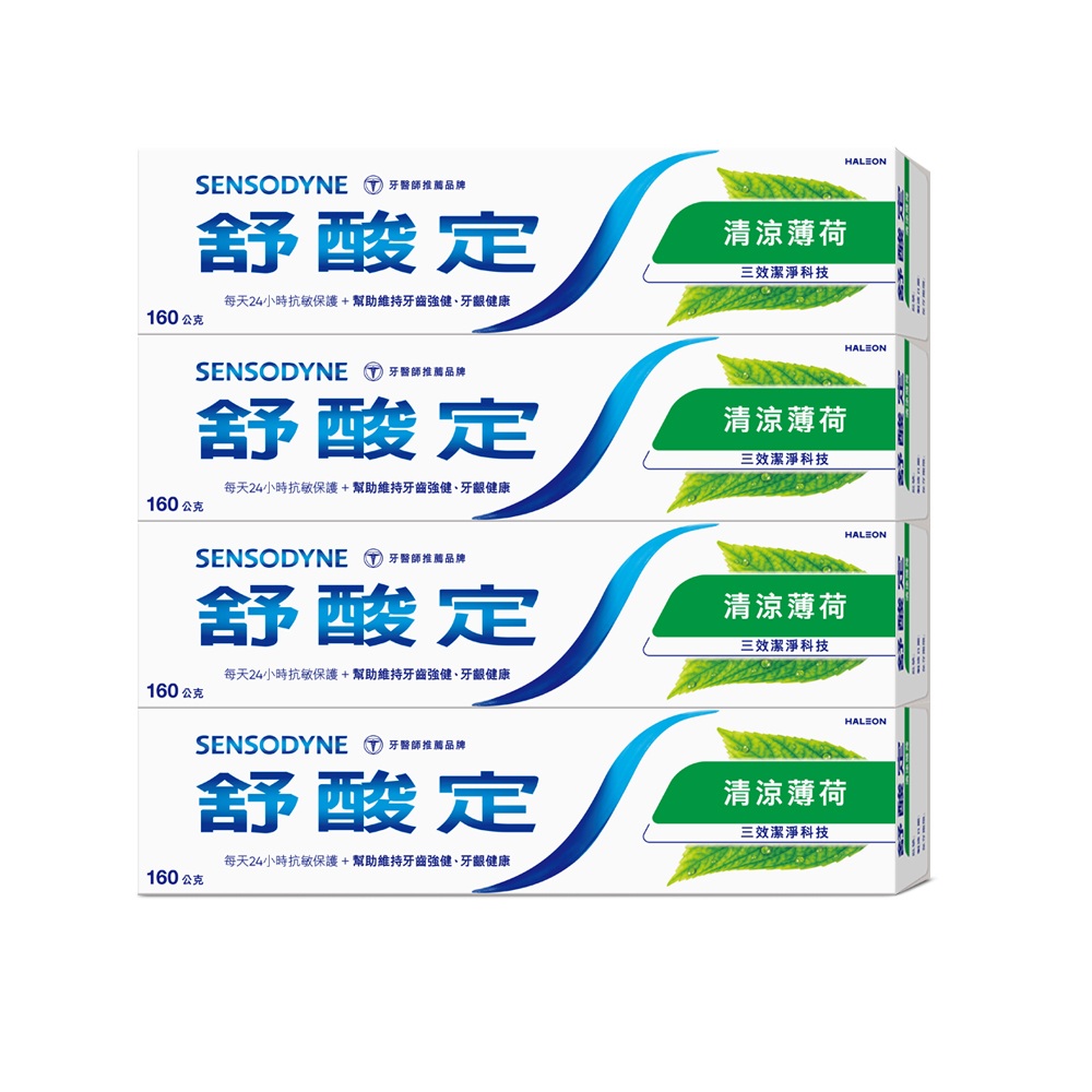 SENSODYNE 舒酸定 【 長效抗敏-清涼薄荷 綠】清新好口氣-抗敏牙膏 160g x4(新舊包裝隨機出貨)