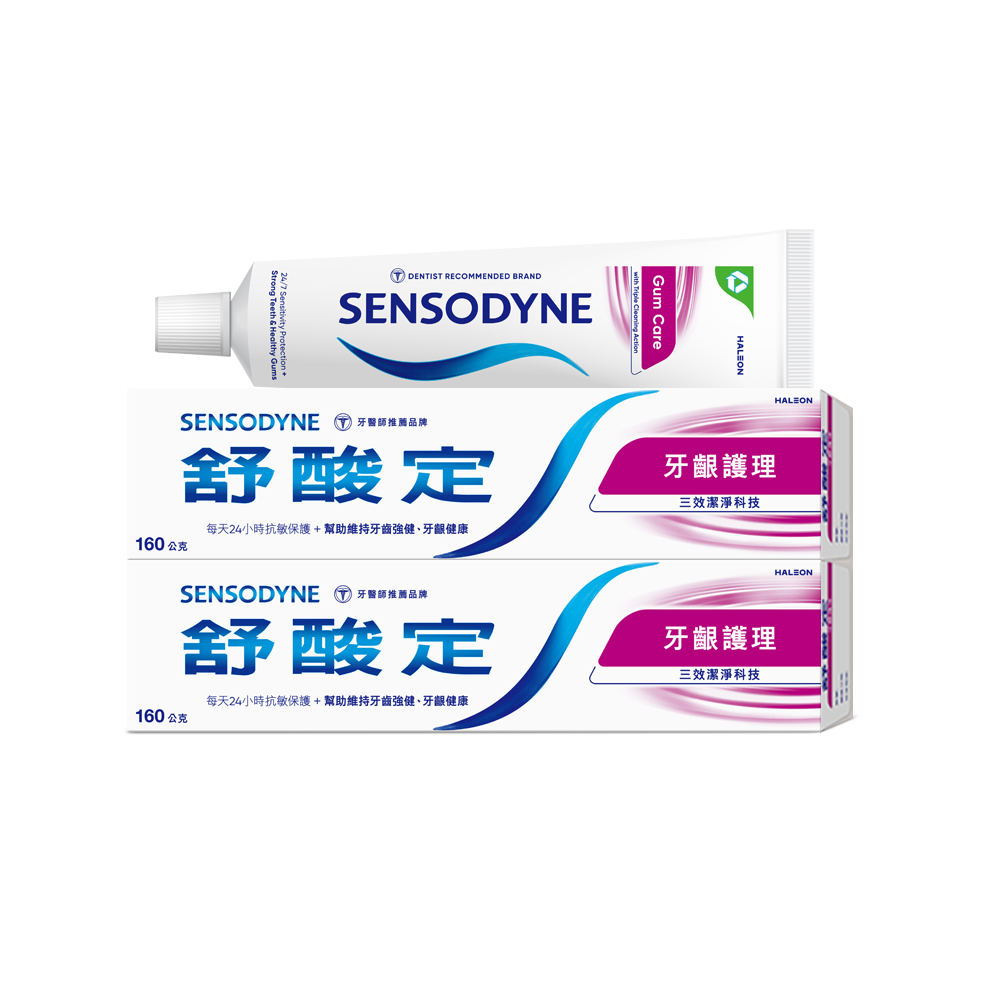 SENSODYNE 舒酸定 【 長效抗敏-牙齦護理 粉紅】給牙齦健康防護-抗敏牙膏 160g x2入超值包(新舊包裝隨機出貨)