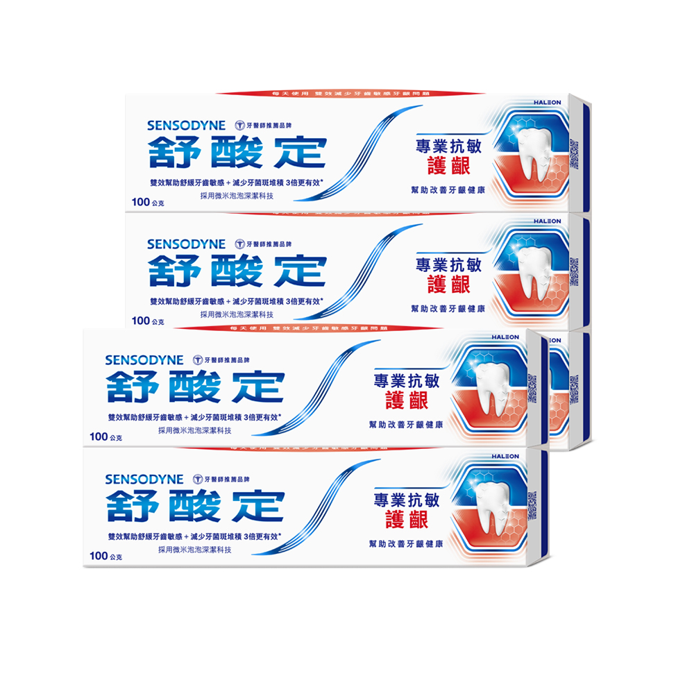 舒酸定 NEW  專業抗敏護齦牙膏 100g x5