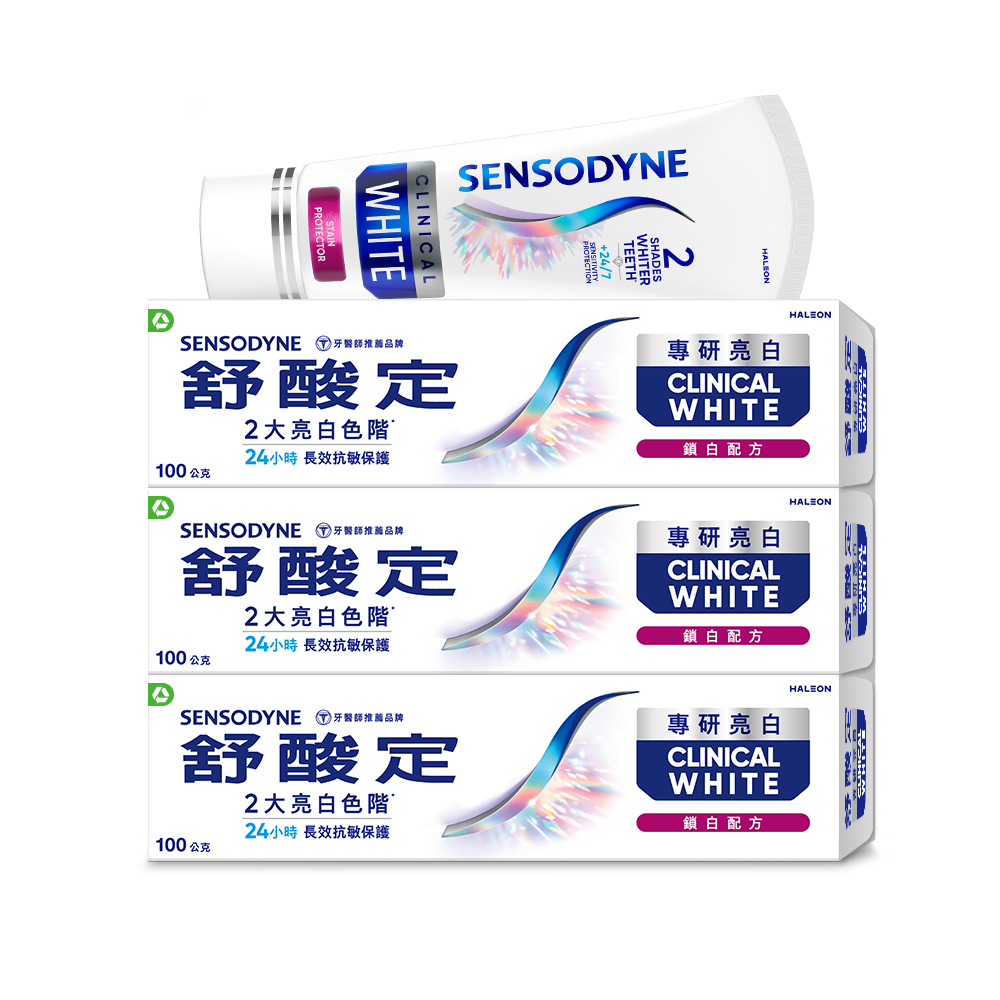 SENSODYNE 舒酸定 專研亮白抗敏牙膏100gX3(鎖白配方/牙齒美白)