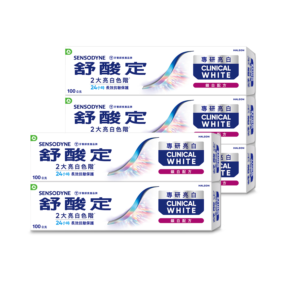 SENSODYNE 舒酸定 專研亮白抗敏牙膏100gX5入(鎖白配方/琺瑯質防護配方)