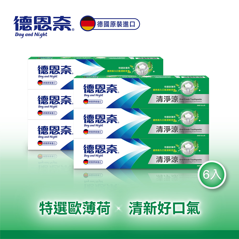 《德恩奈》清淨涼牙膏(156g)x6入