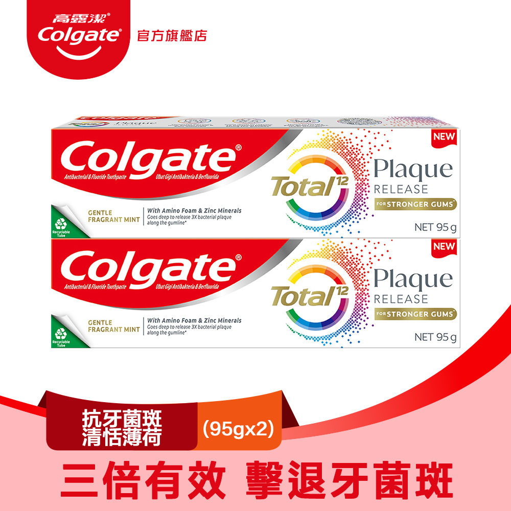 Colgate Gx Pchome H