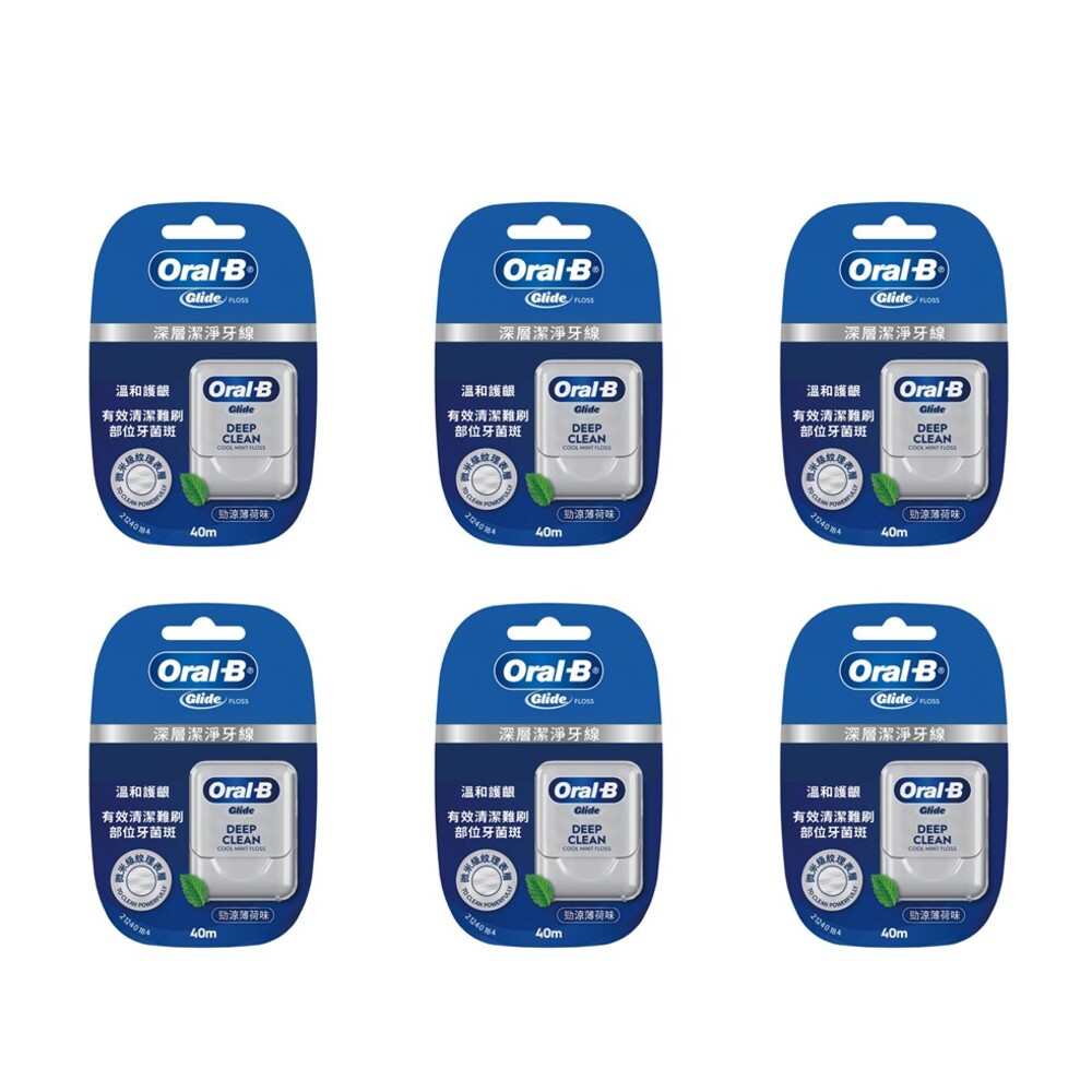 Oral-B 歐樂B 舒適深潔牙線/ 深層潔淨牙線 40m
