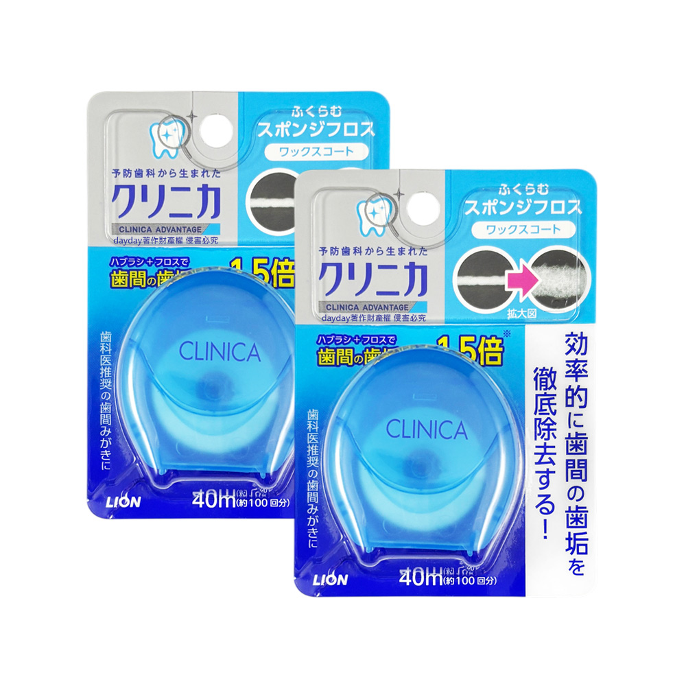 LION 日本獅王 (2盒超值組)CLINICA固齒佳-齒間清潔牙縫垢捲線型牙線40mX1入/盒-顏色隨機出貨(馬卡龍造型透明盒)