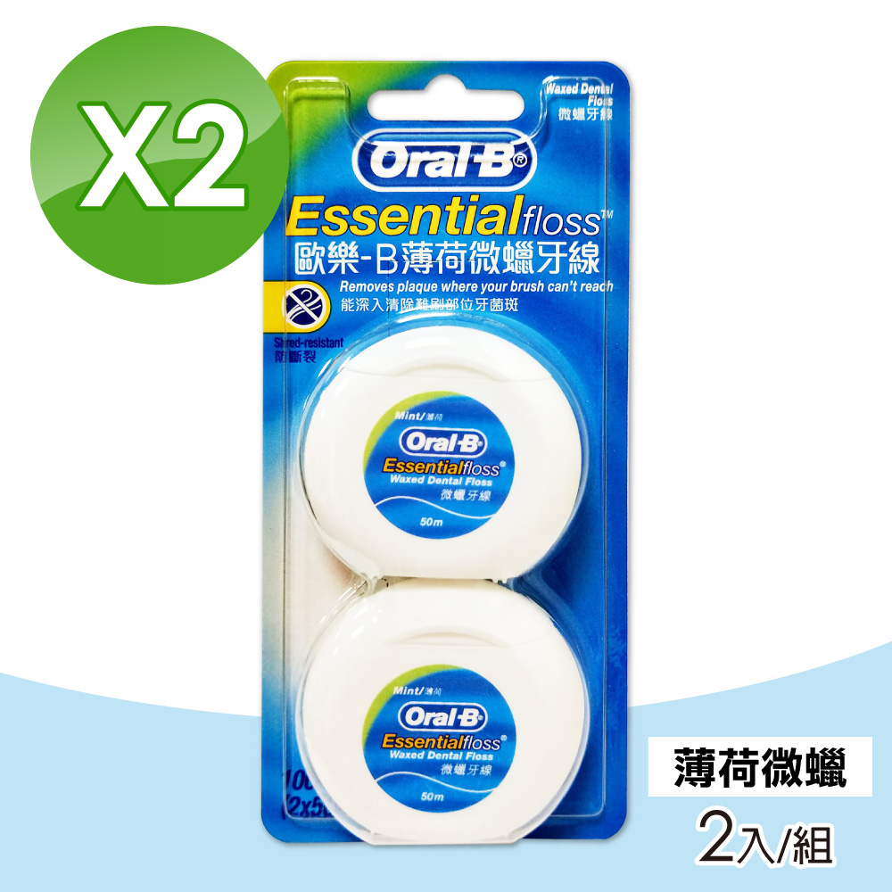 薄荷微蠟牙線 4入組(50公尺/入)
