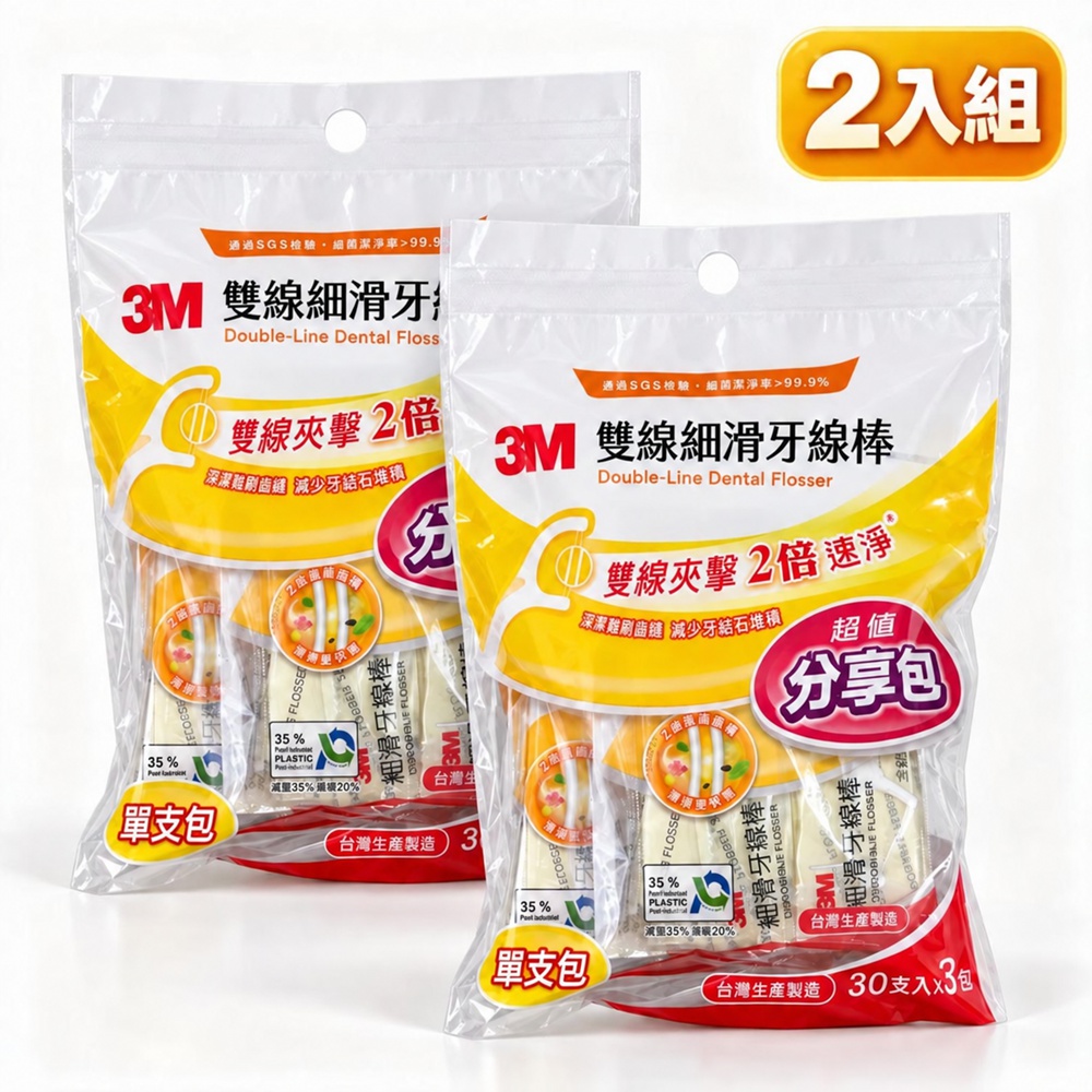 3M 雙線細滑牙線棒 單支裝30支*3包*2袋/共180支
