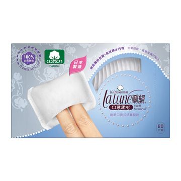 蘭韻 口袋甜心化妝棉(80片裝)
