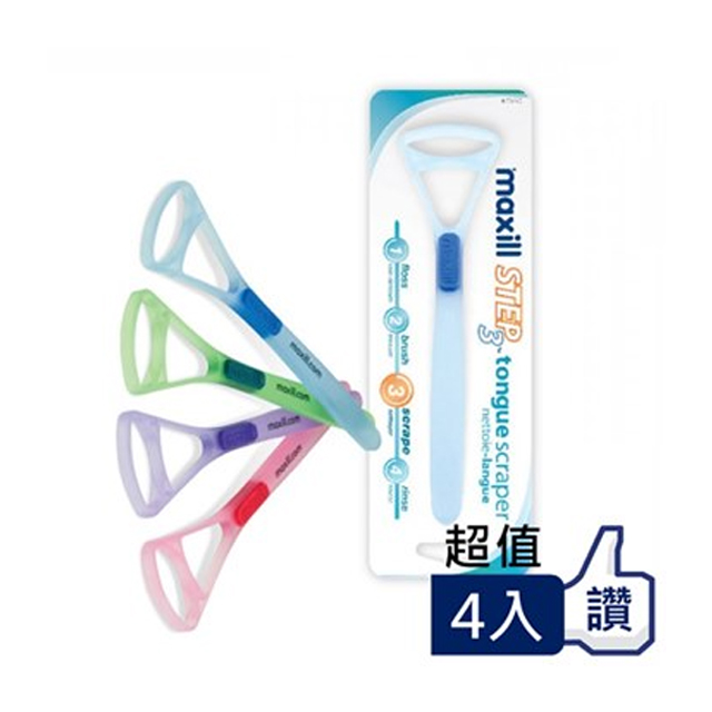 【加拿大美適】法式刮舌器(超值4入)