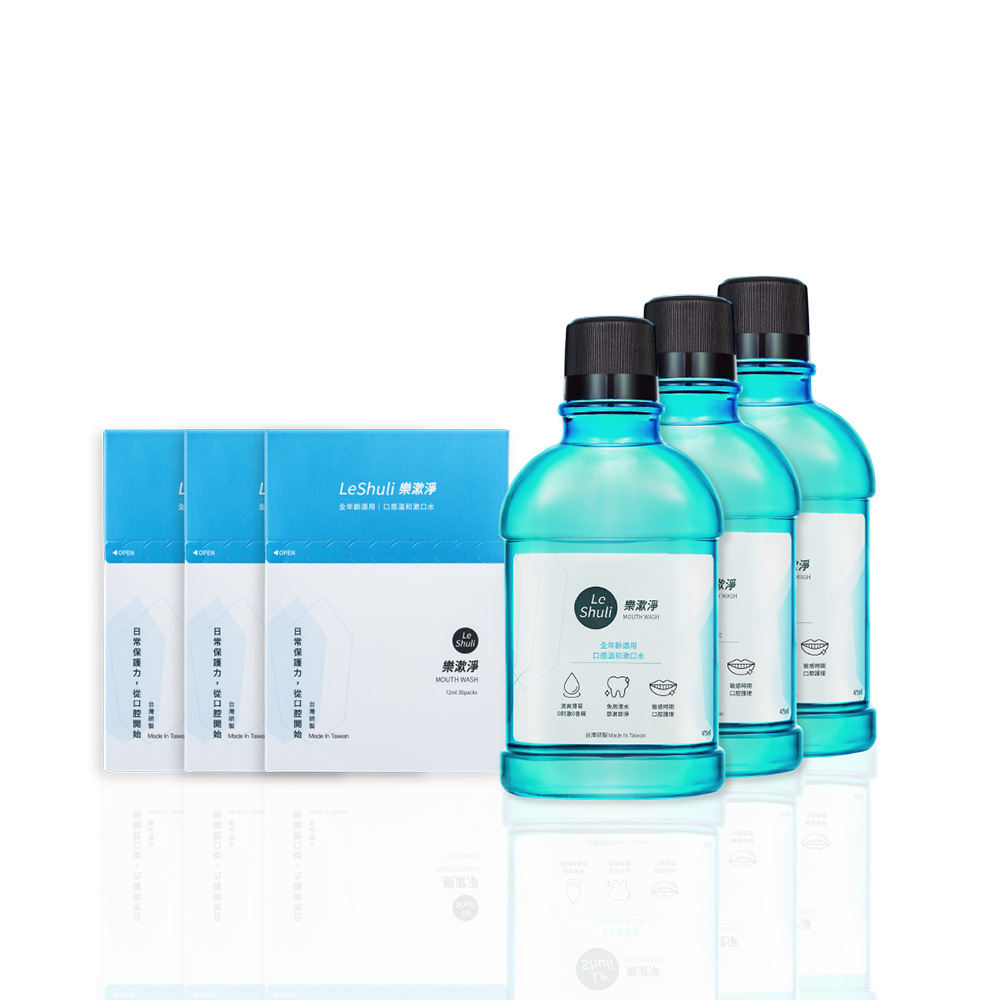 LeShuli 樂漱淨漱口水-475mlx3瓶+12mlx90 6入混搭組合優惠