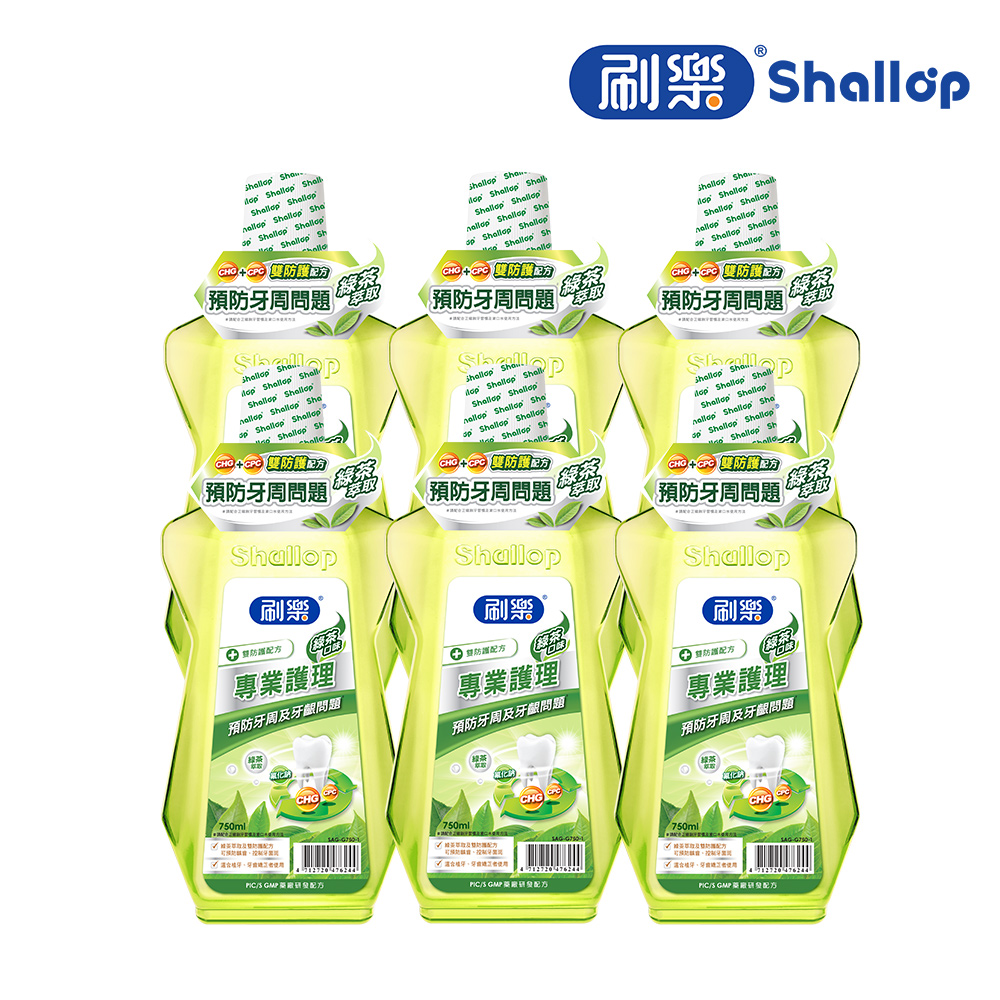專業護理漱口水-綠茶口味 750ml (6入/箱)