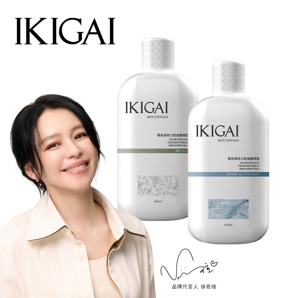 IKIGAI漱口水
