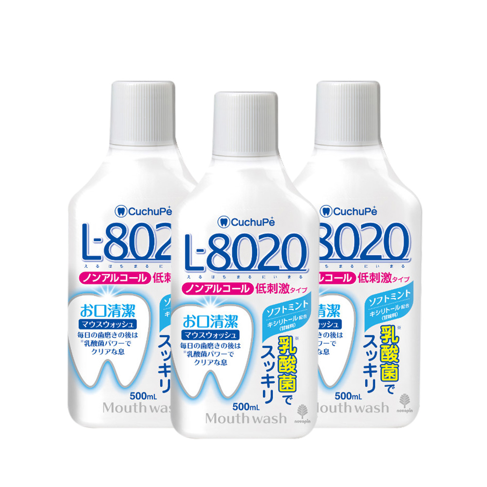 L8020 乳酸菌 漱口水500ml 無酒精配方--不含三氯沙《3入》