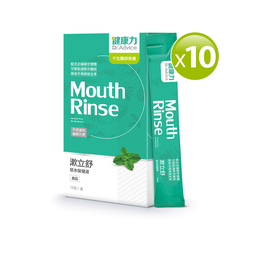 Dr.Advice 健康力 漱立舒天然草本口腔保健液15包/盒