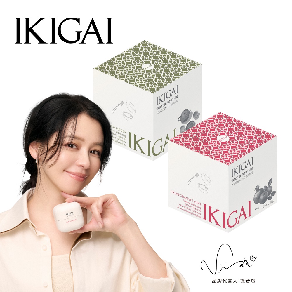 CSD IKIGAI牙粉