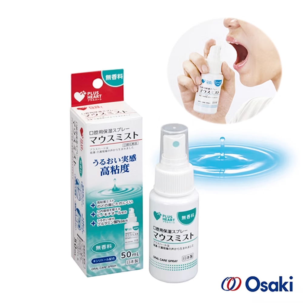 Osaki 口腔保濕凝膠噴劑50ml 無香料 日本製