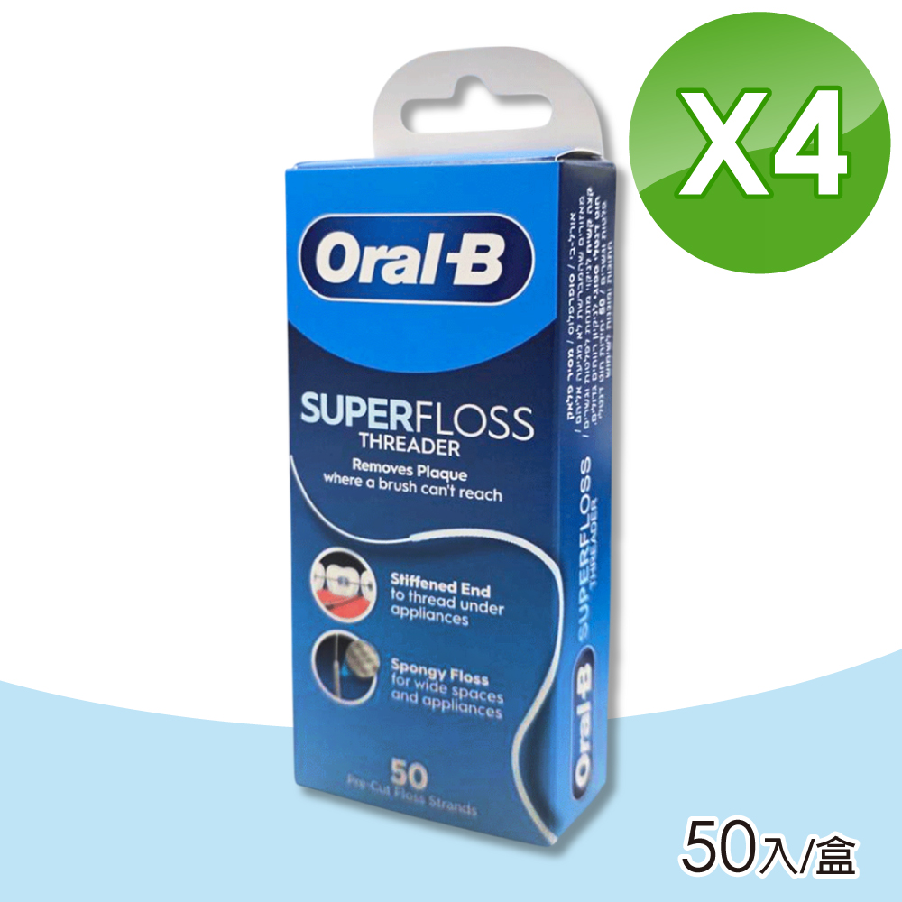 Oral-B 歐樂B 三合一牙線-牙橋專用 4盒組(50入/盒)