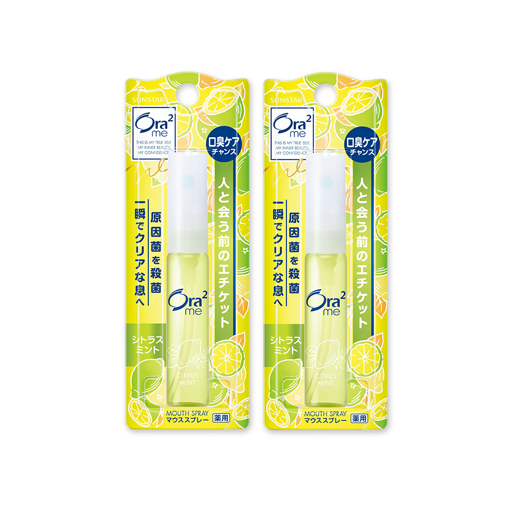Sunstar 三詩達 (2盒超值組)日本Ora2me瞬間清新淨味口香噴霧-青檸薄荷(黃)6ml/盒(旅行便攜口內清香劑)