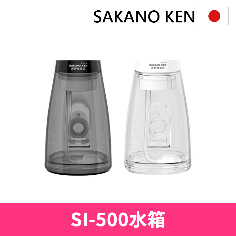 攜帶型充電式電動沖牙機SI-500 水箱