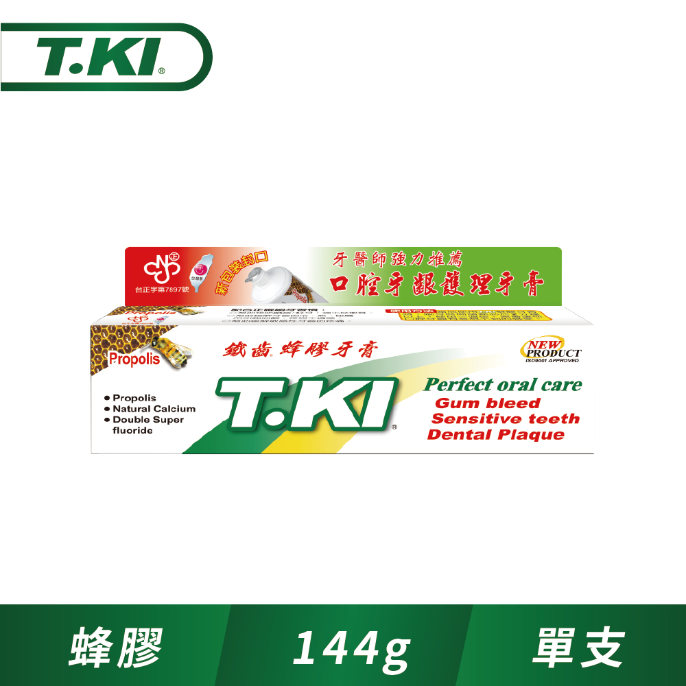 T.KI 蜂膠牙膏144g