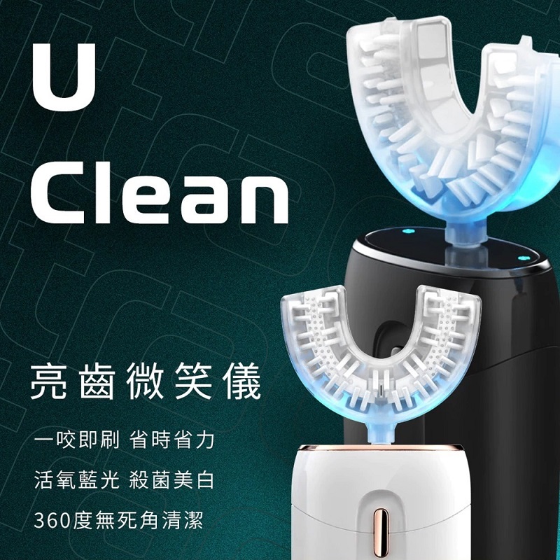 Future Lab. 未來實驗室 【F.F】U CLEAN 亮齒微笑儀